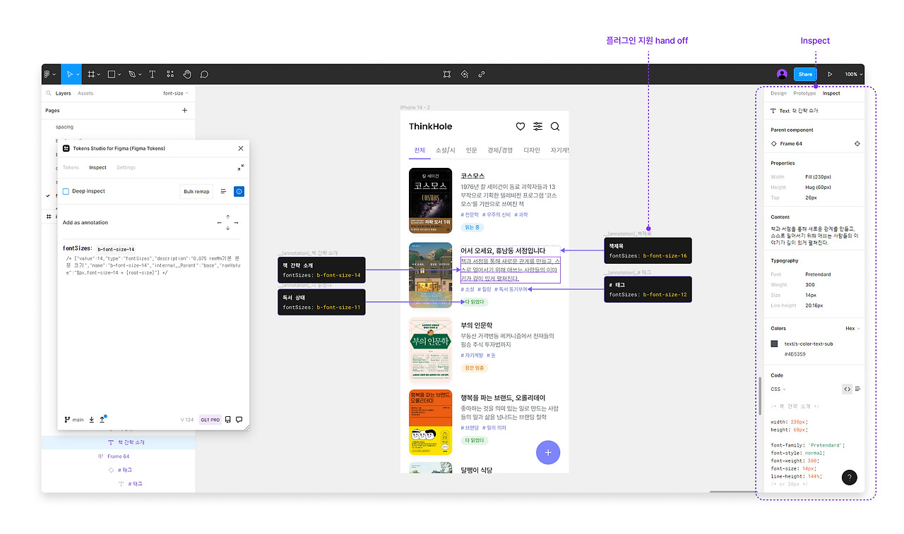 230129_피그마 rem_16.jpg