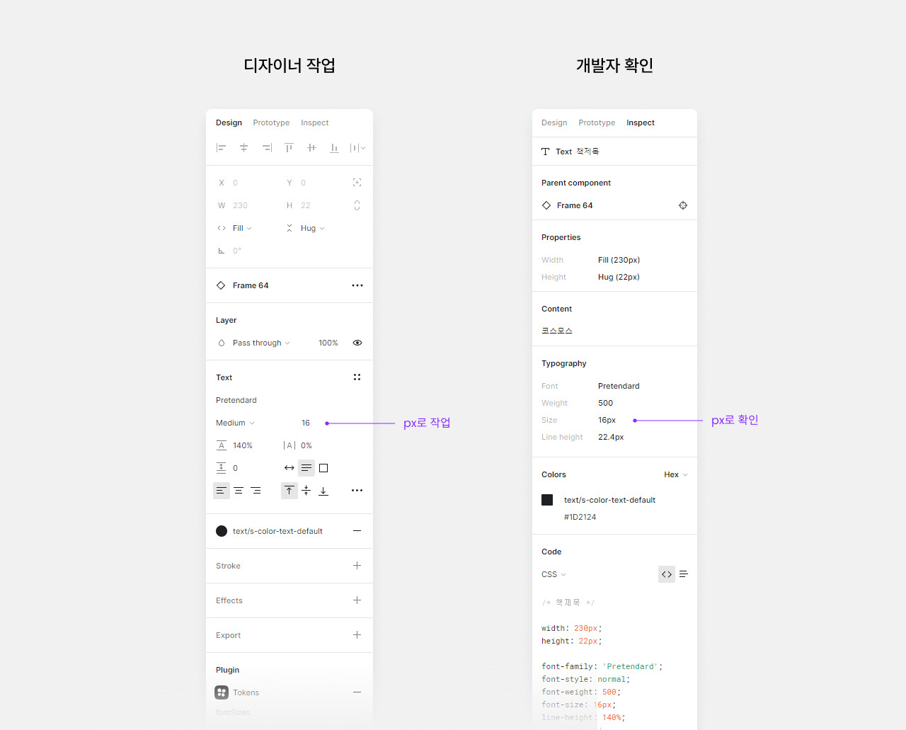 230129_피그마 rem_5.jpg