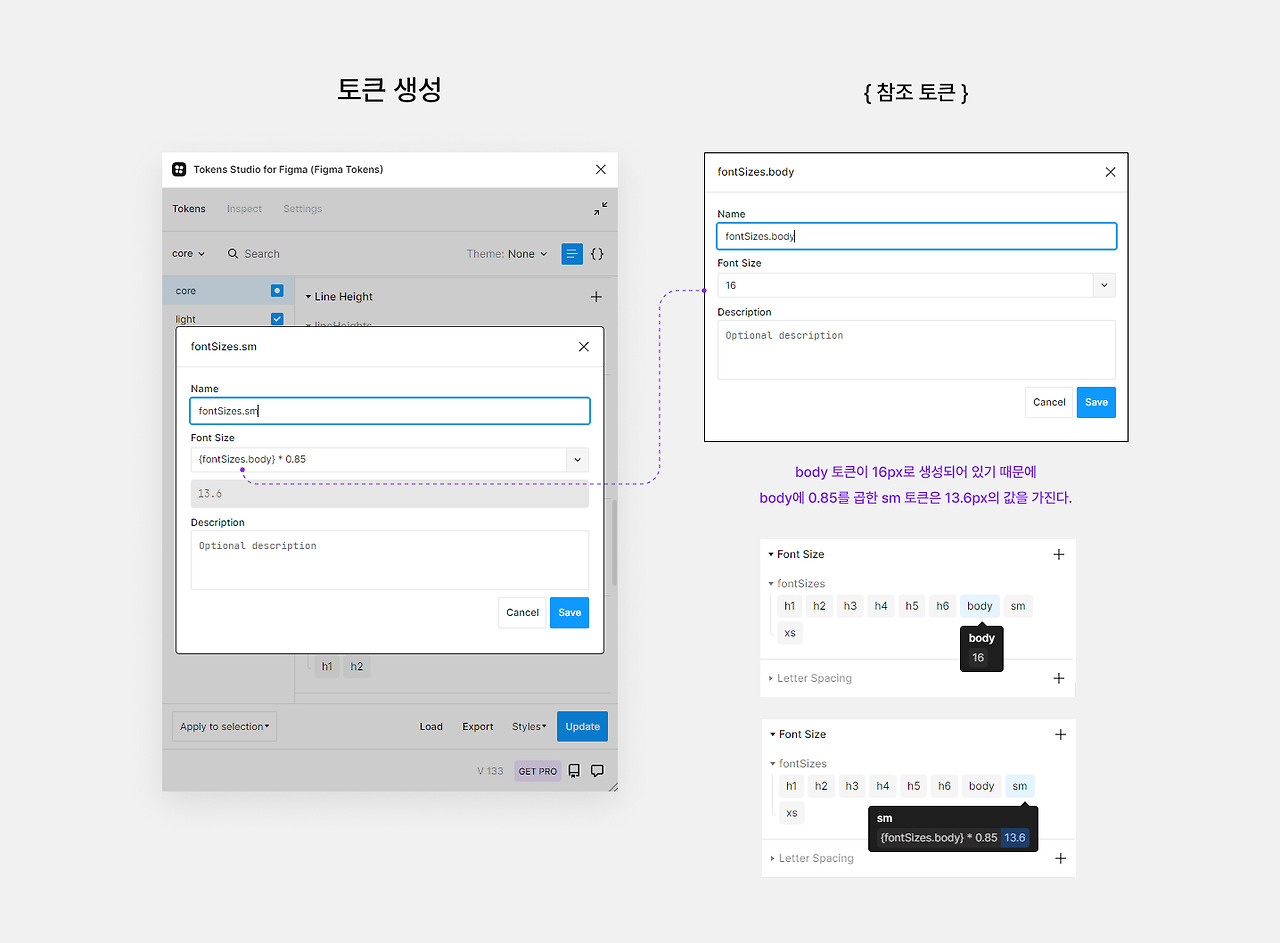 230129_피그마 rem_7.jpg