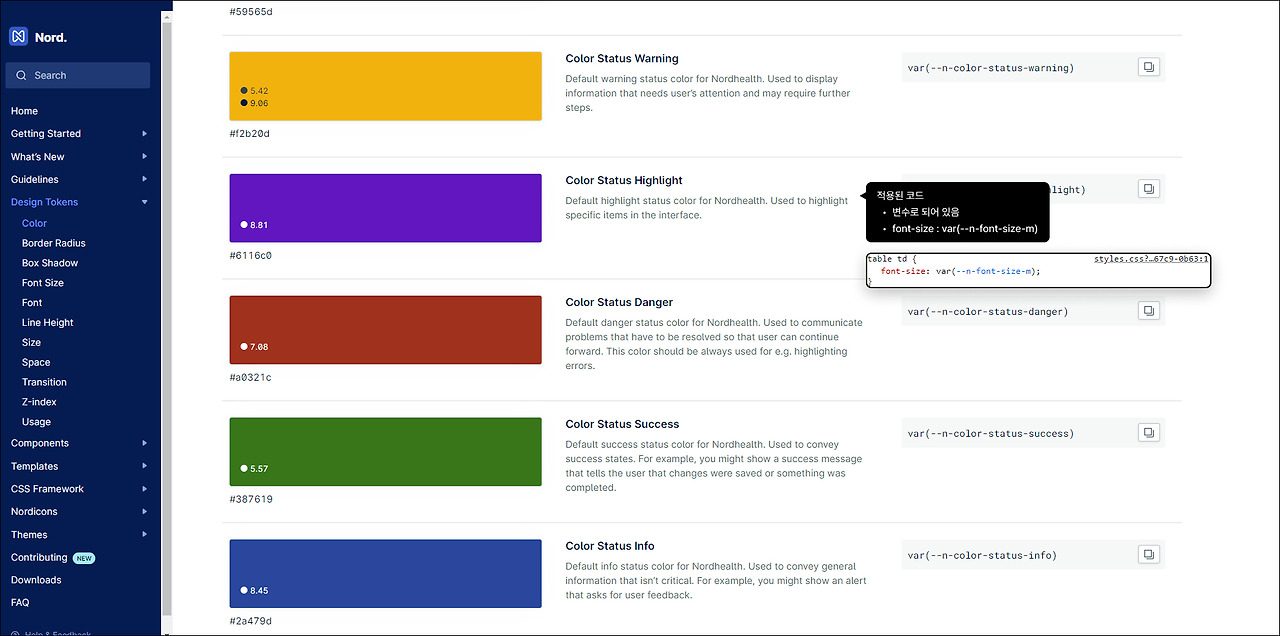 230129_피그마 rem_30.jpg