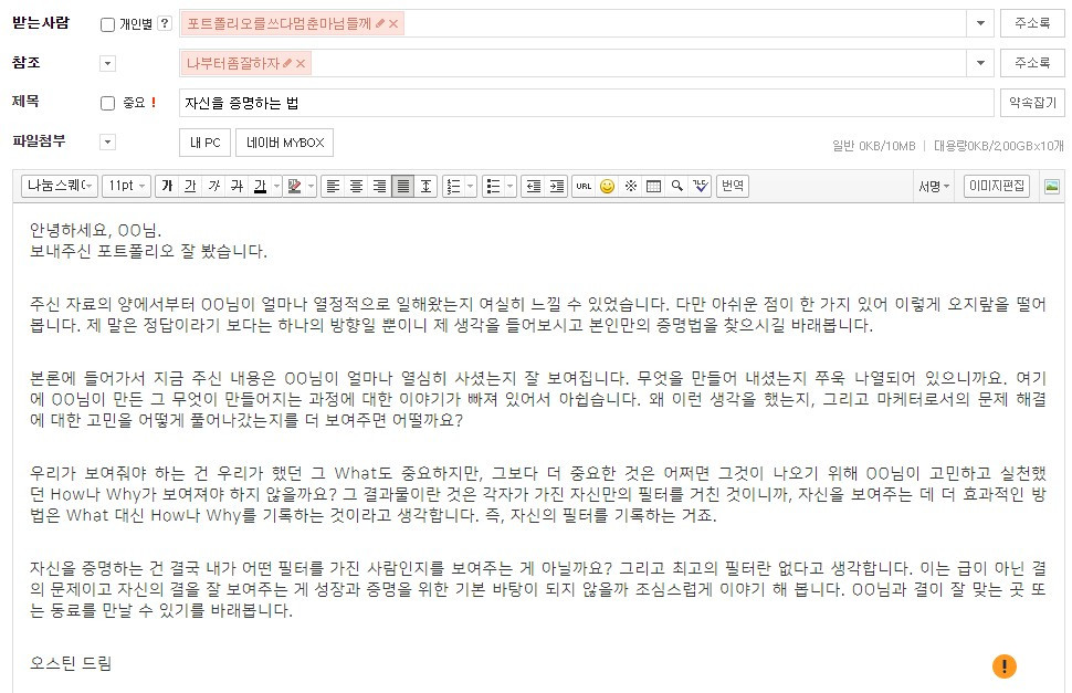 Screenshot 2021-05-13 at 21.29.03.jpg