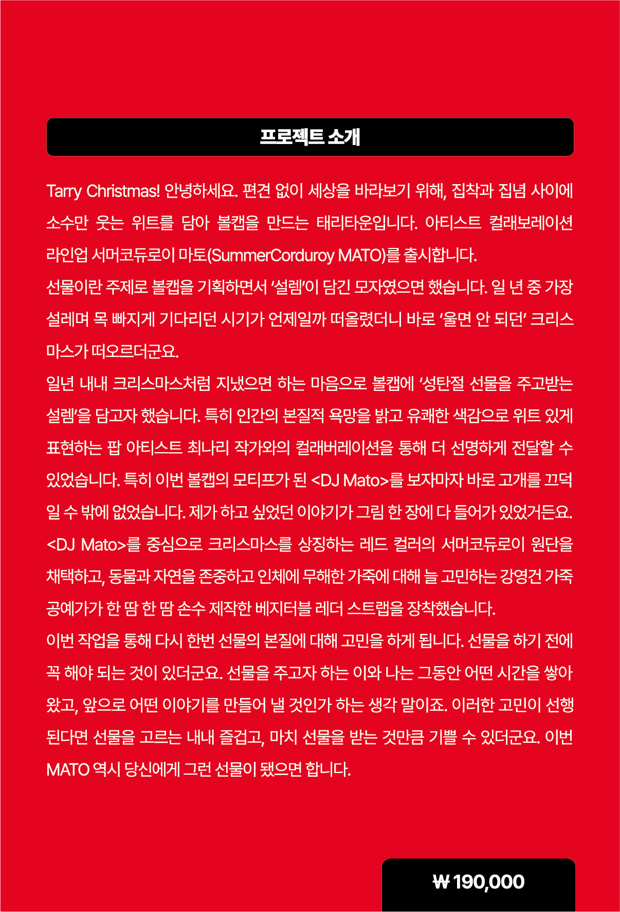 20241111_(outlined)Tarrytown_100x148mm_Type A-2.jpg