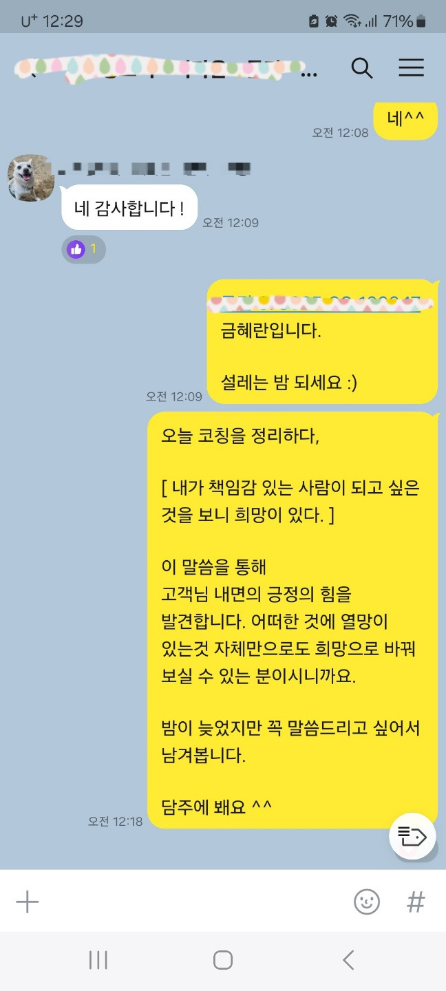 KakaoTalk_20240620_151811652.jpg