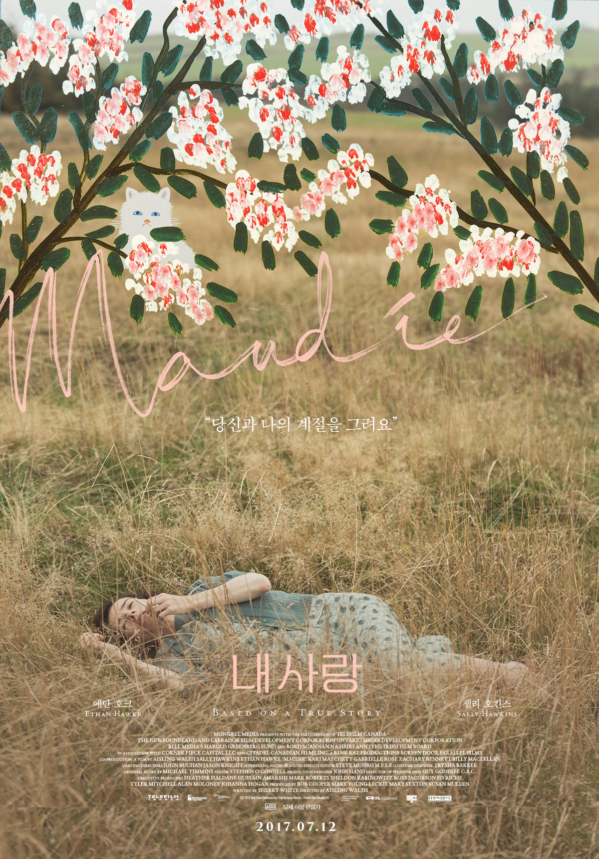 포스터 한국어3.jpg