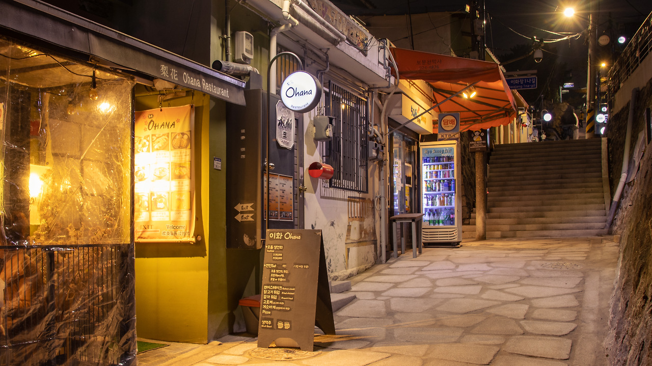 낙산성곽1길 1.jpg