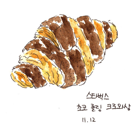 스타벅스 롤링 크로와상.jpg