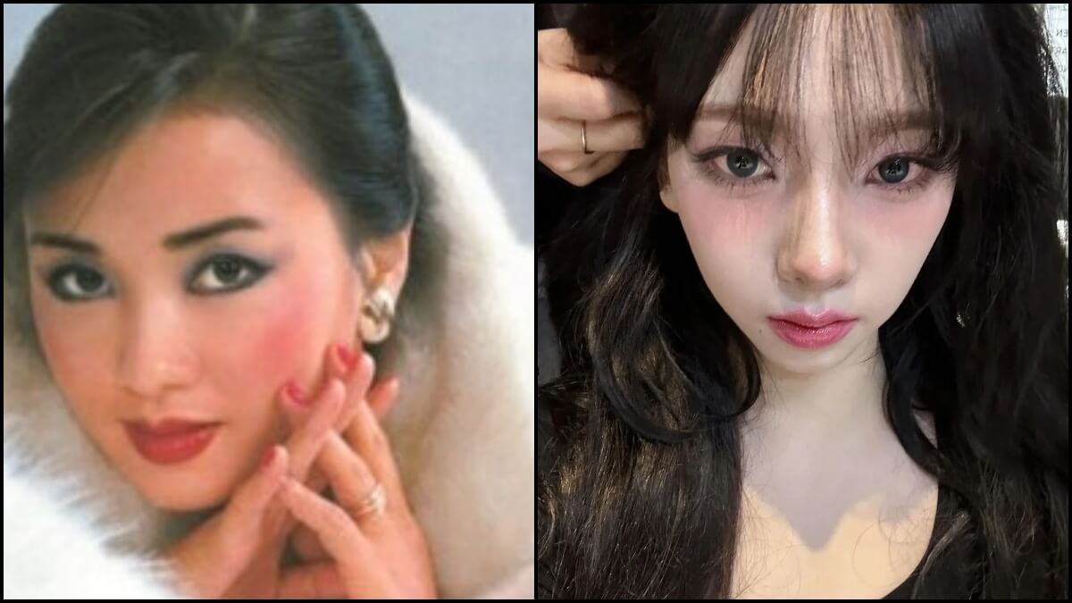 정윤희 볼과 신세대 볼.jpg