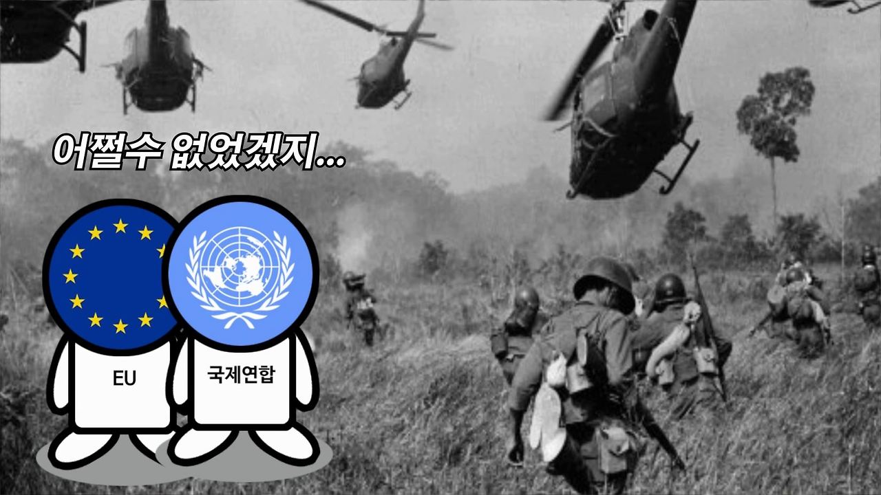 8 걸프전 이라크 쿠웨이트 사회지식연구소.jpg