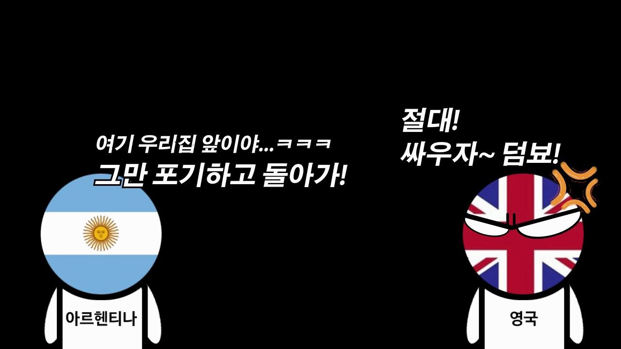 세계최초의 수직이착륙 전투기 해리어(Harrier), 포크랜드 전쟁에서 증명하다.mp4_000232100.jpg