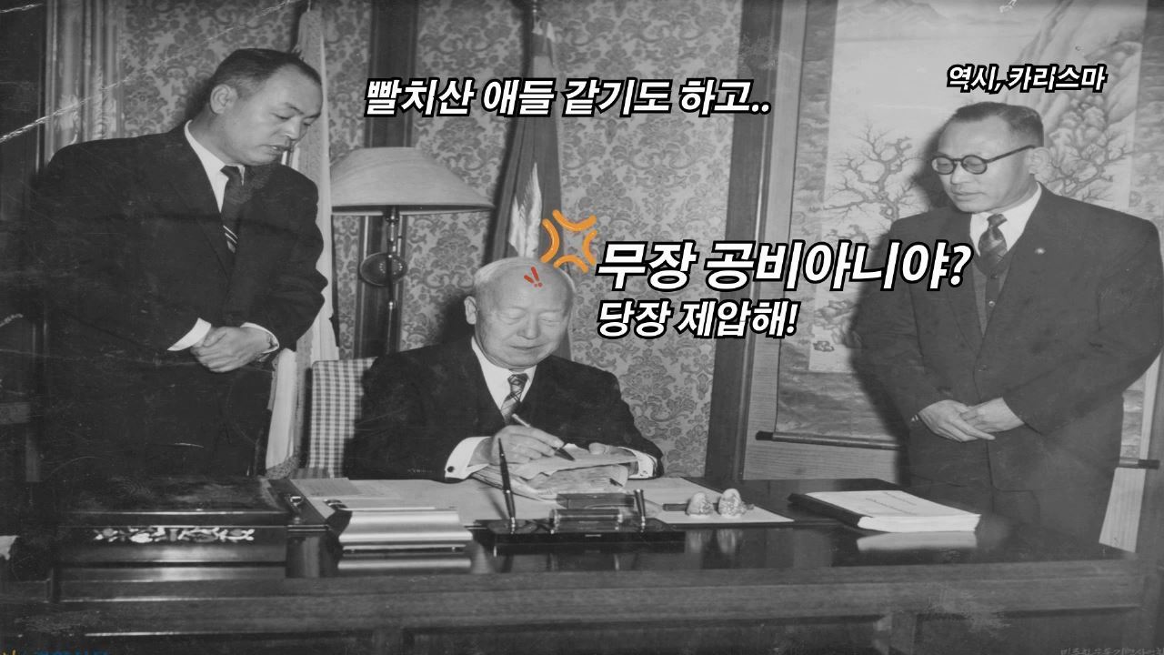 대한민국 제1공화국 이승만 대통령 여순사건 제주4.3사건 4.19혁명 한국전쟁 검색질.mp4_000211566.jpg