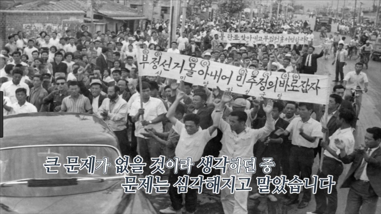 대한민국 제1공화국 이승만 대통령 여순사건 제주4.3사건 4.19혁명 한국전쟁 검색질.mp4_000447766.jpg