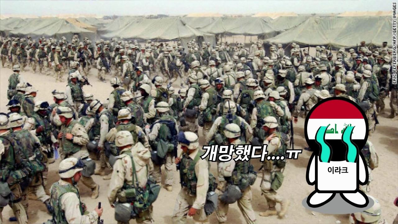 12 걸프전 이라크 쿠웨이트 사회지식연구소.jpg