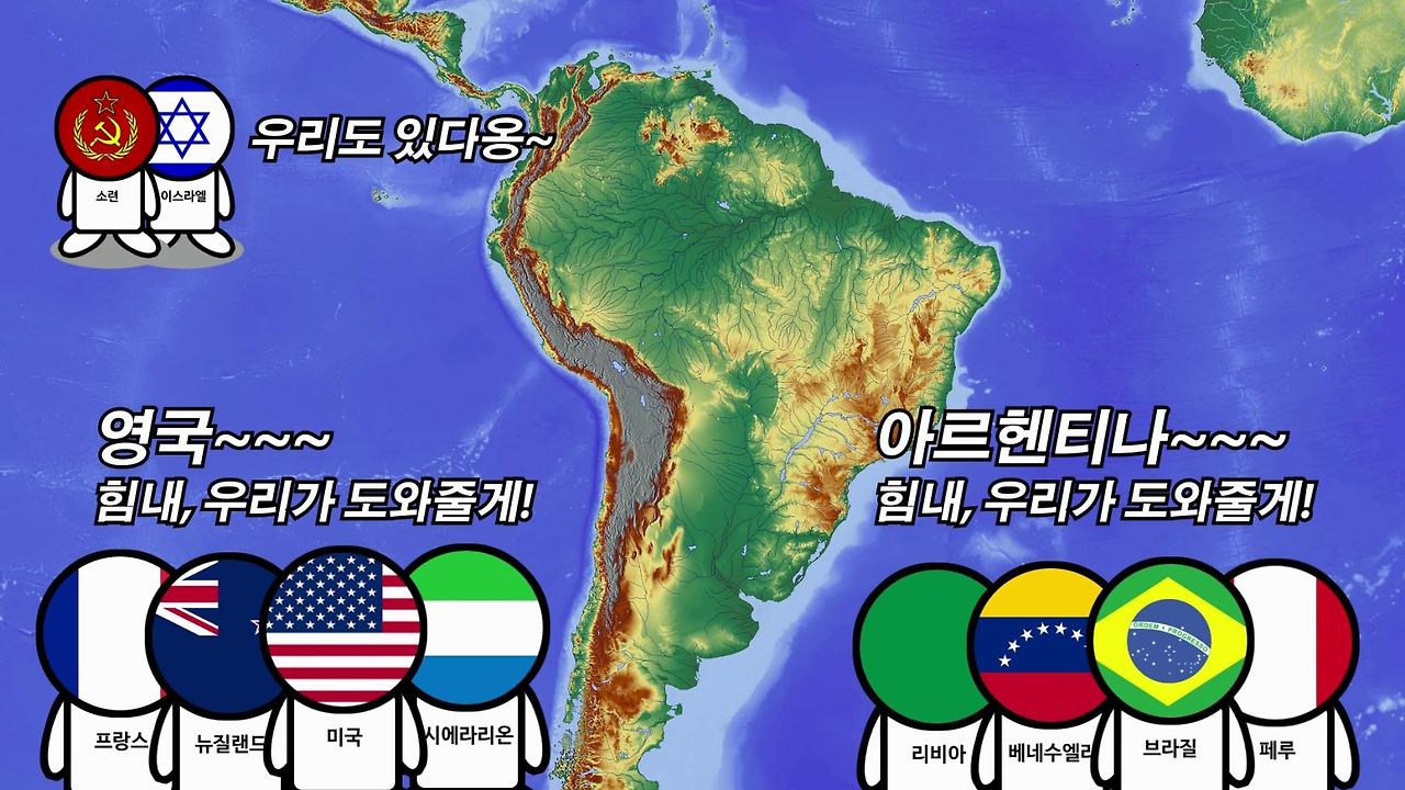 포클랜드 전쟁을 알아보자! 영국과 아르헨티나의 역사적 영토분쟁.mp4_000288933.jpg