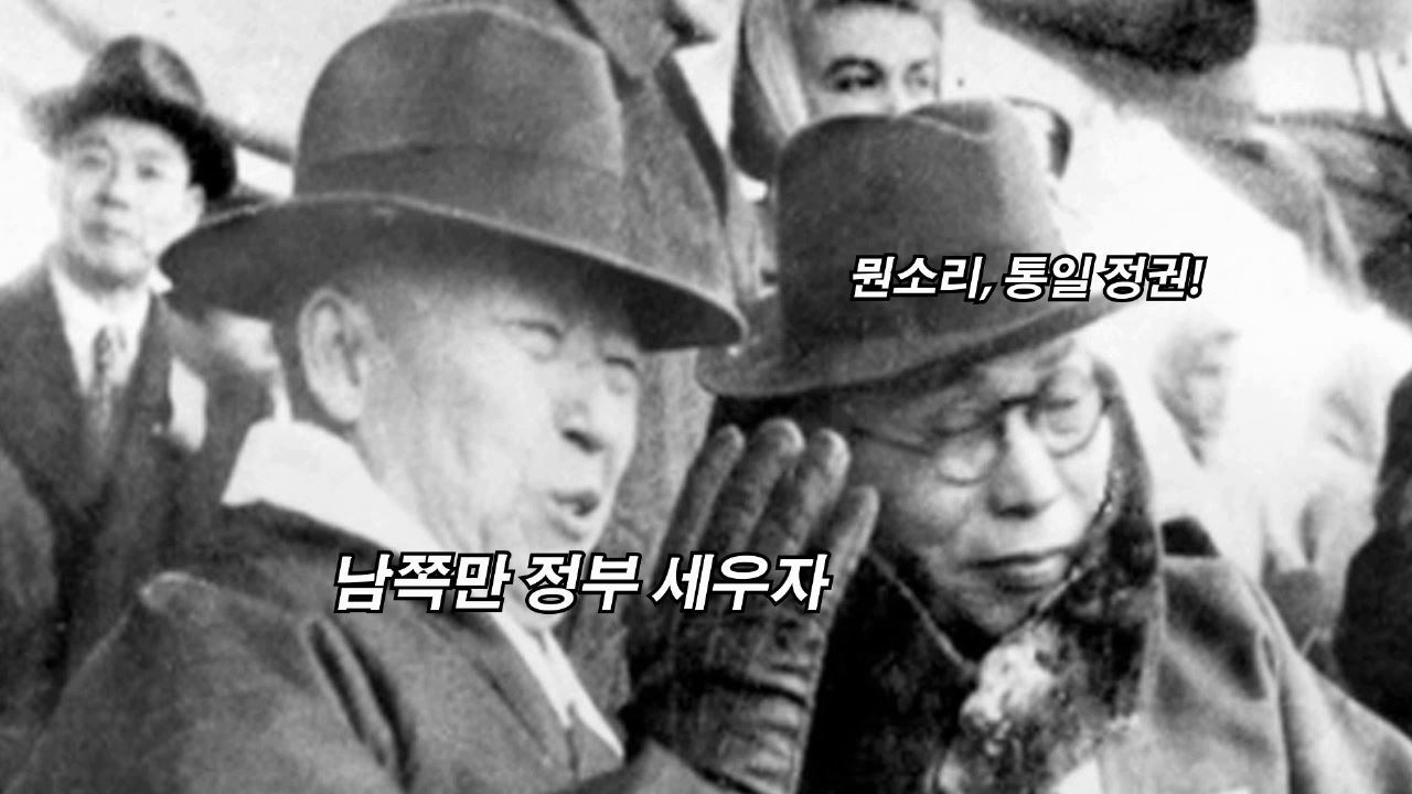 대한민국 제1공화국 이승만 대통령 여순사건 제주4.3사건 4.19혁명 한국전쟁 검색질.mp4_000072833.jpg