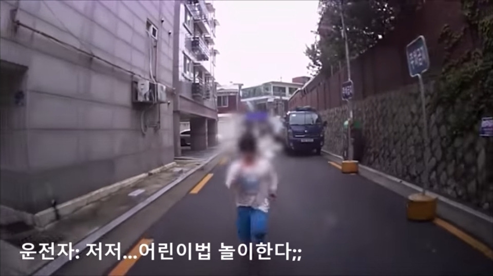 민식이법 민식이법놀이 교통사고 블랙박스 (25).jpg