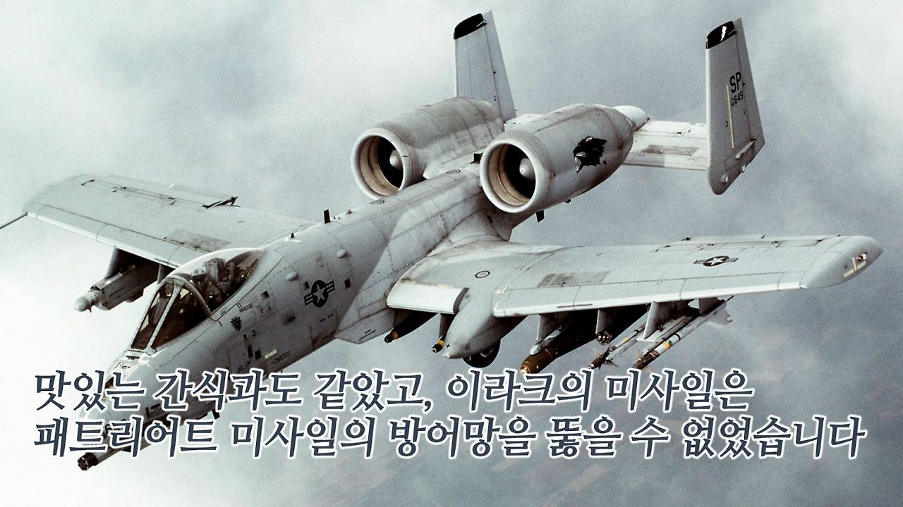 11 걸프전 이라크 쿠웨이트 사회지식연구소.jpg