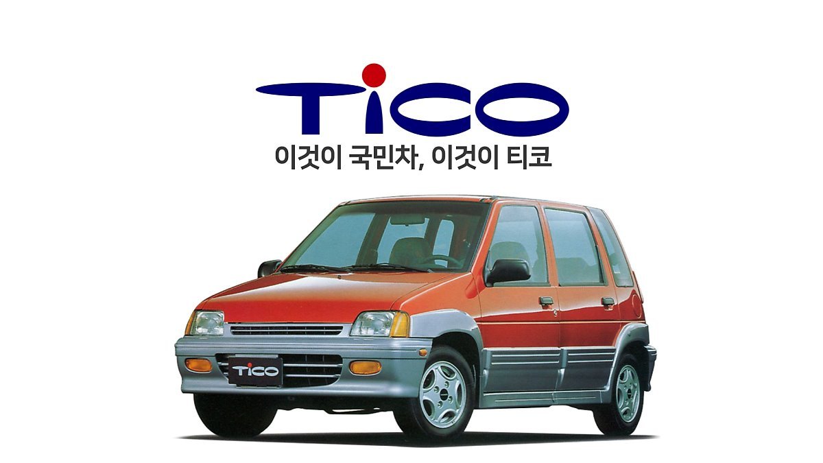 사회지식연구소 가장 많이 팔린 자동차 (15).jpg