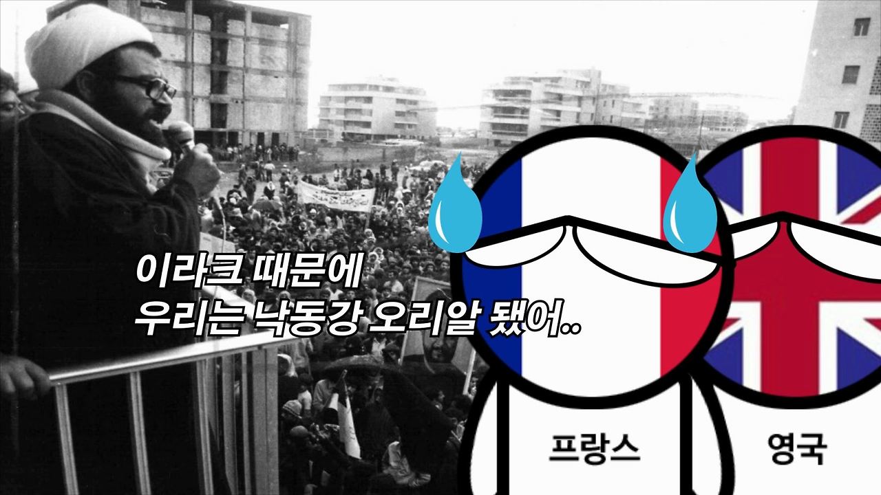 7 걸프전 이라크 쿠웨이트 사회지식연구소.jpg