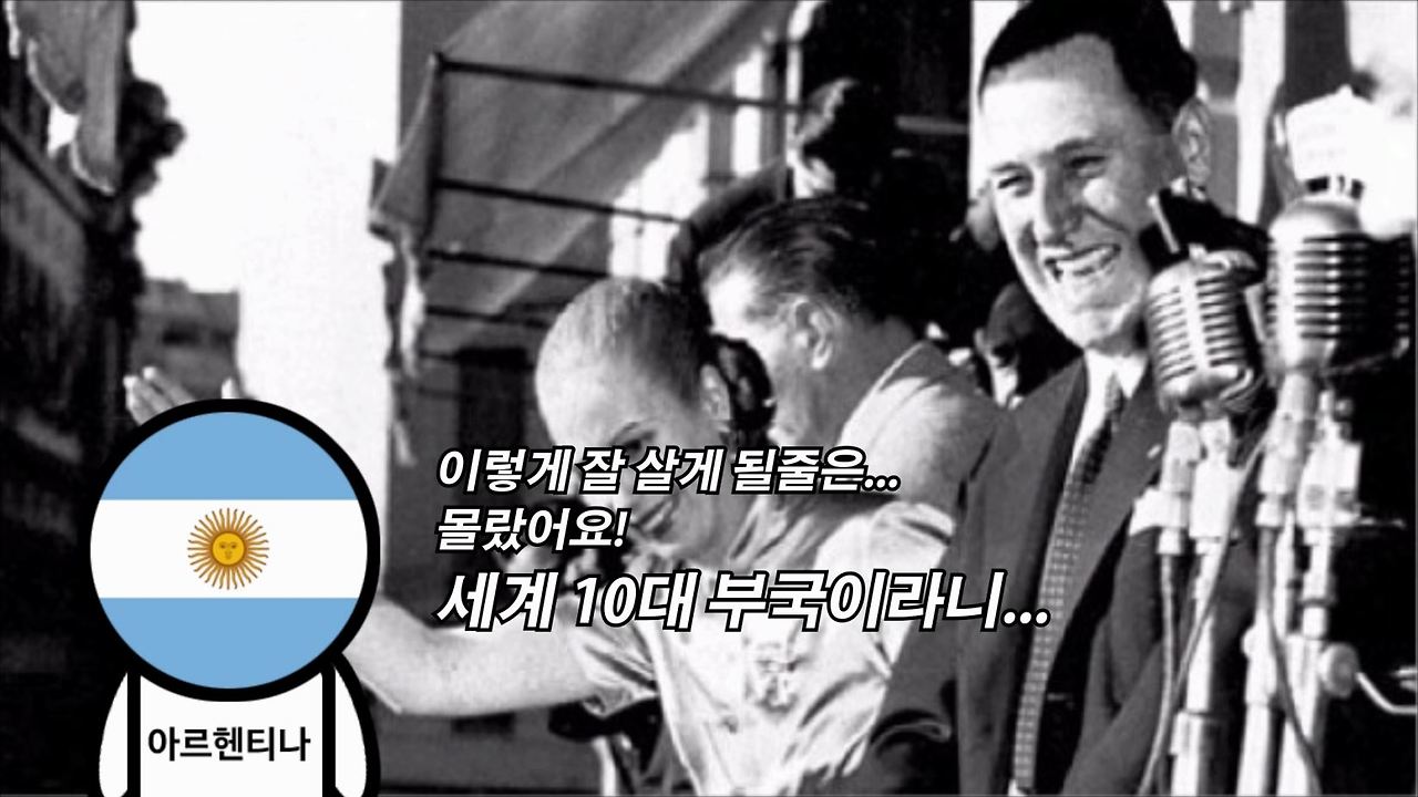 포클랜드 전쟁을 알아보자! 영국과 아르헨티나의 역사적 영토분쟁.mp4_000120166.jpg