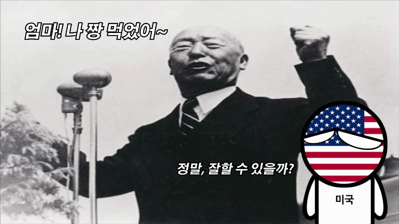대한민국 제1공화국 이승만 대통령 여순사건 제주4.3사건 4.19혁명 한국전쟁 검색질.mp4_000035433.jpg
