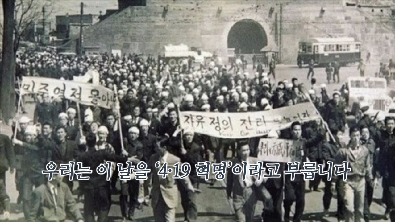 대한민국 제1공화국 이승만 대통령 여순사건 제주4.3사건 4.19혁명 한국전쟁 검색질.mp4_000429700.jpg