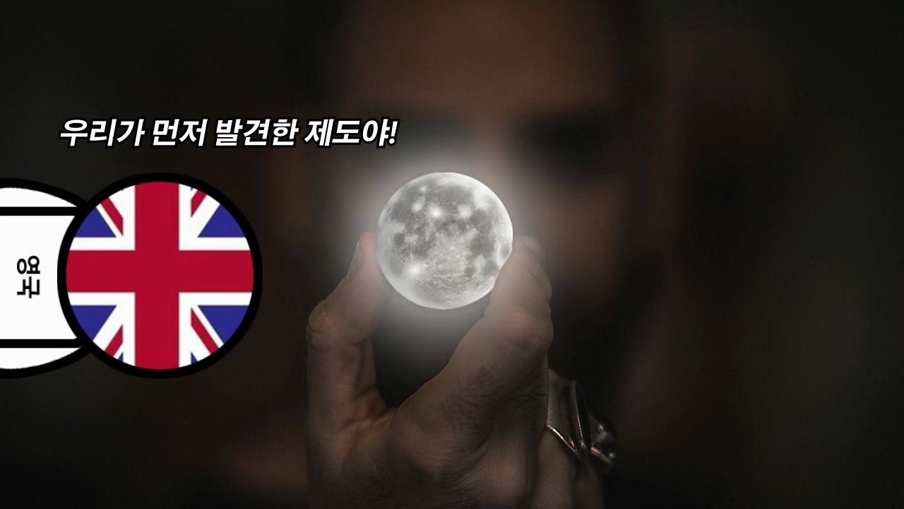 포클랜드 전쟁을 알아보자! 영국과 아르헨티나의 역사적 영토분쟁.mp4_000096000.jpg