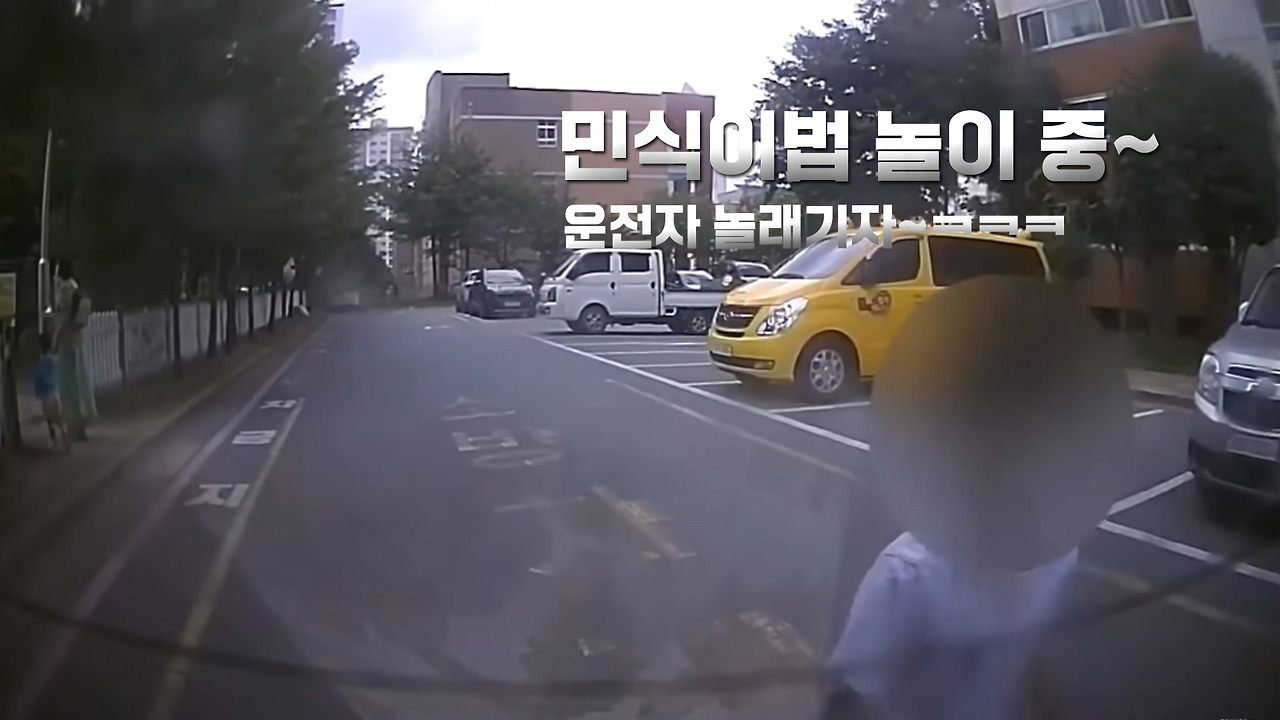 민식이법 민식이법놀이 교통사고 블랙박스 (7).jpg