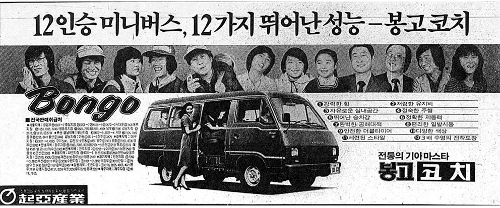 사회지식연구소 가장 많이 팔린 자동차 (48).jpg