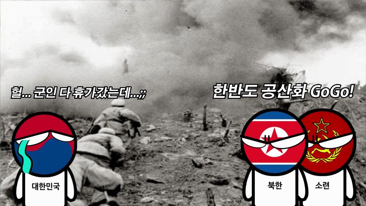 대한민국 제1공화국 이승만 대통령 여순사건 제주4.3사건 4.19혁명 한국전쟁 검색질.mp4_000260800.jpg