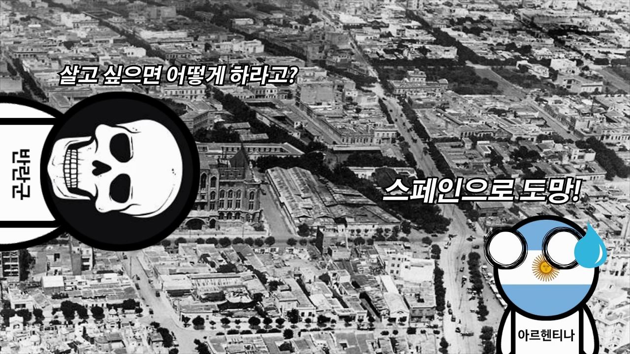 포클랜드 전쟁을 알아보자! 영국과 아르헨티나의 역사적 영토분쟁.mp4_000153700.jpg