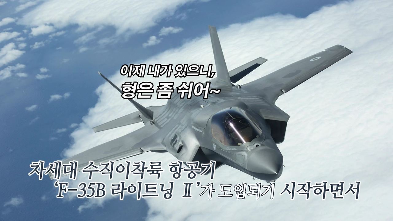 세계최초의 수직이착륙 전투기 해리어(Harrier), 포크랜드 전쟁에서 증명하다.mp4_000287800.jpg