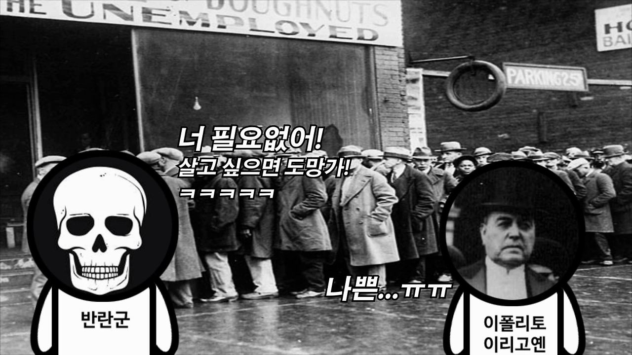 포클랜드 전쟁을 알아보자! 영국과 아르헨티나의 역사적 영토분쟁.mp4_000132133.jpg