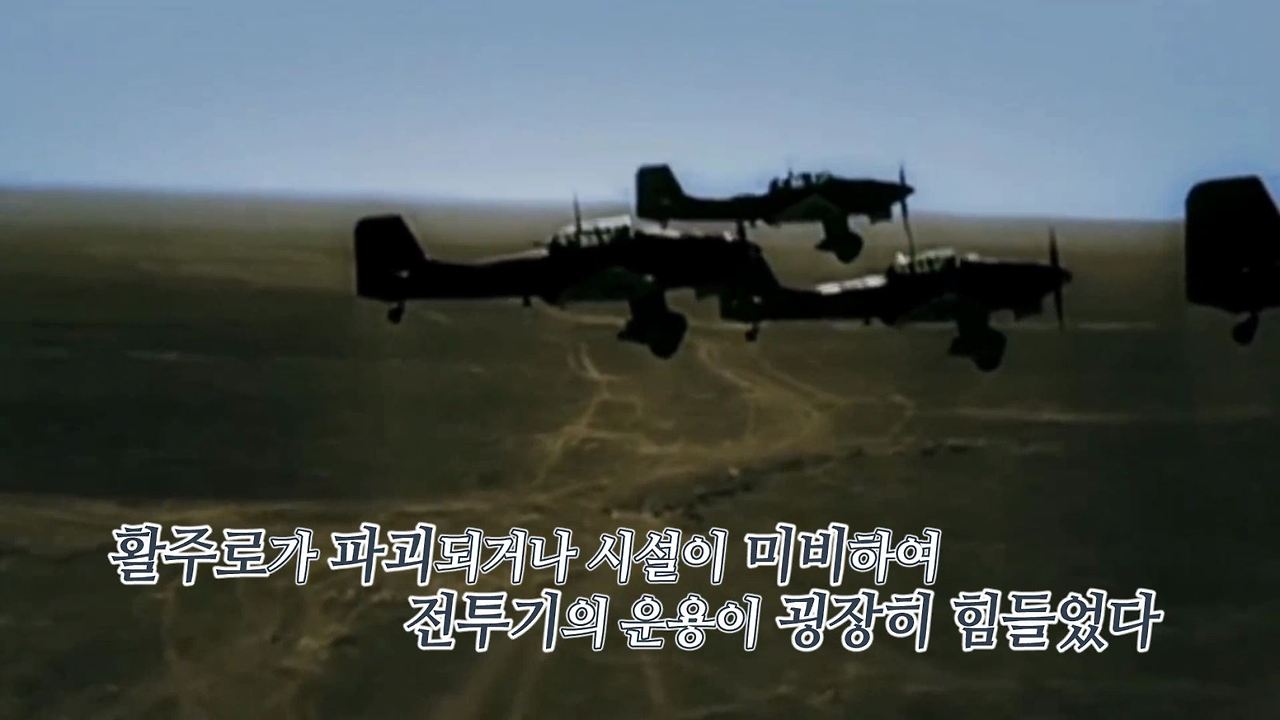 세계최초의 수직이착륙 전투기 해리어(Harrier), 포크랜드 전쟁에서 증명하다.mp4_000014366.jpg