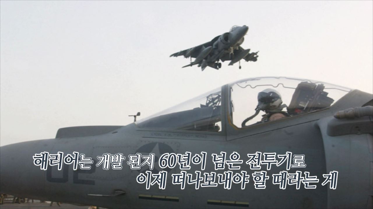세계최초의 수직이착륙 전투기 해리어(Harrier), 포크랜드 전쟁에서 증명하다.mp4_000273133.jpg