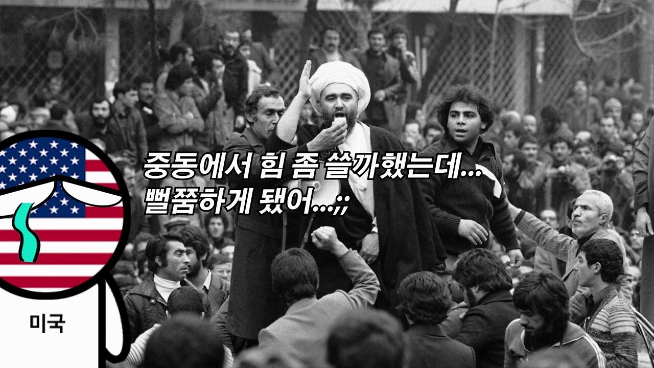 6 걸프전 이라크 쿠웨이트 사회지식연구소.jpg