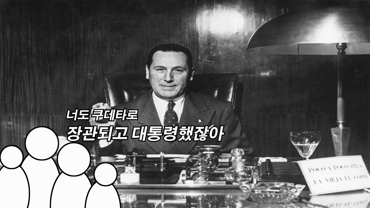 포클랜드 전쟁을 알아보자! 영국과 아르헨티나의 역사적 영토분쟁.mp4_000145700.jpg