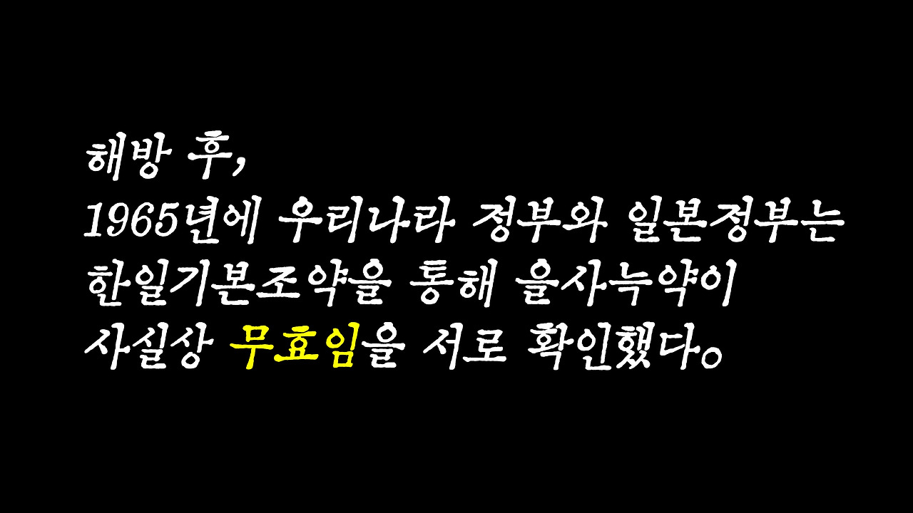 을사늑약 을사오적 이완용 (20).jpg