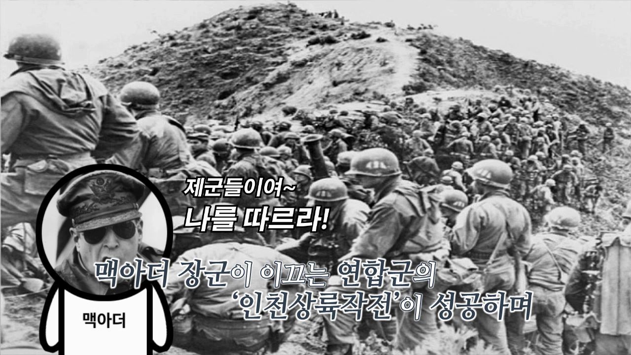 대한민국 제1공화국 이승만 대통령 여순사건 제주4.3사건 4.19혁명 한국전쟁 검색질.mp4_000375933.jpg