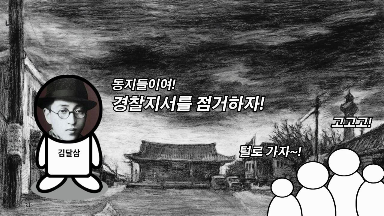 대한민국 제1공화국 이승만 대통령 여순사건 제주4.3사건 4.19혁명 한국전쟁 검색질.mp4_000103833.jpg
