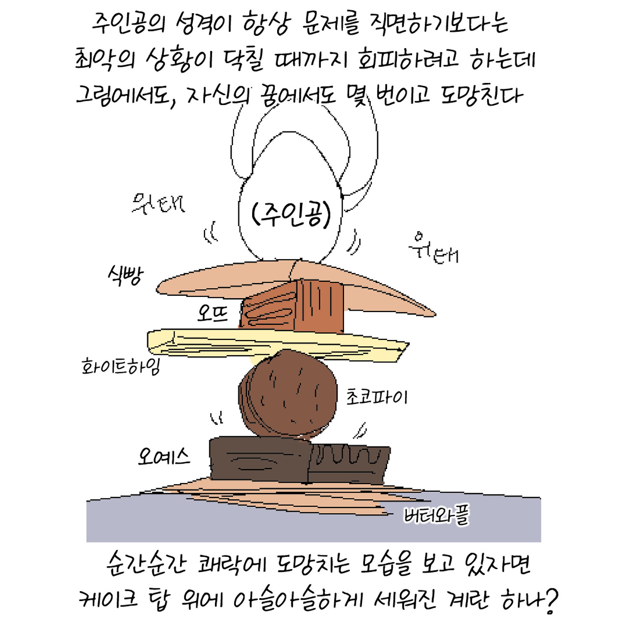 코믹_013.jpg