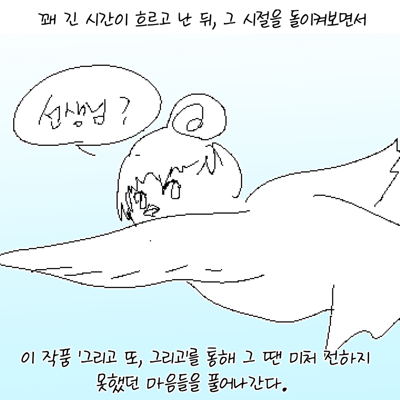 코믹_019.jpg