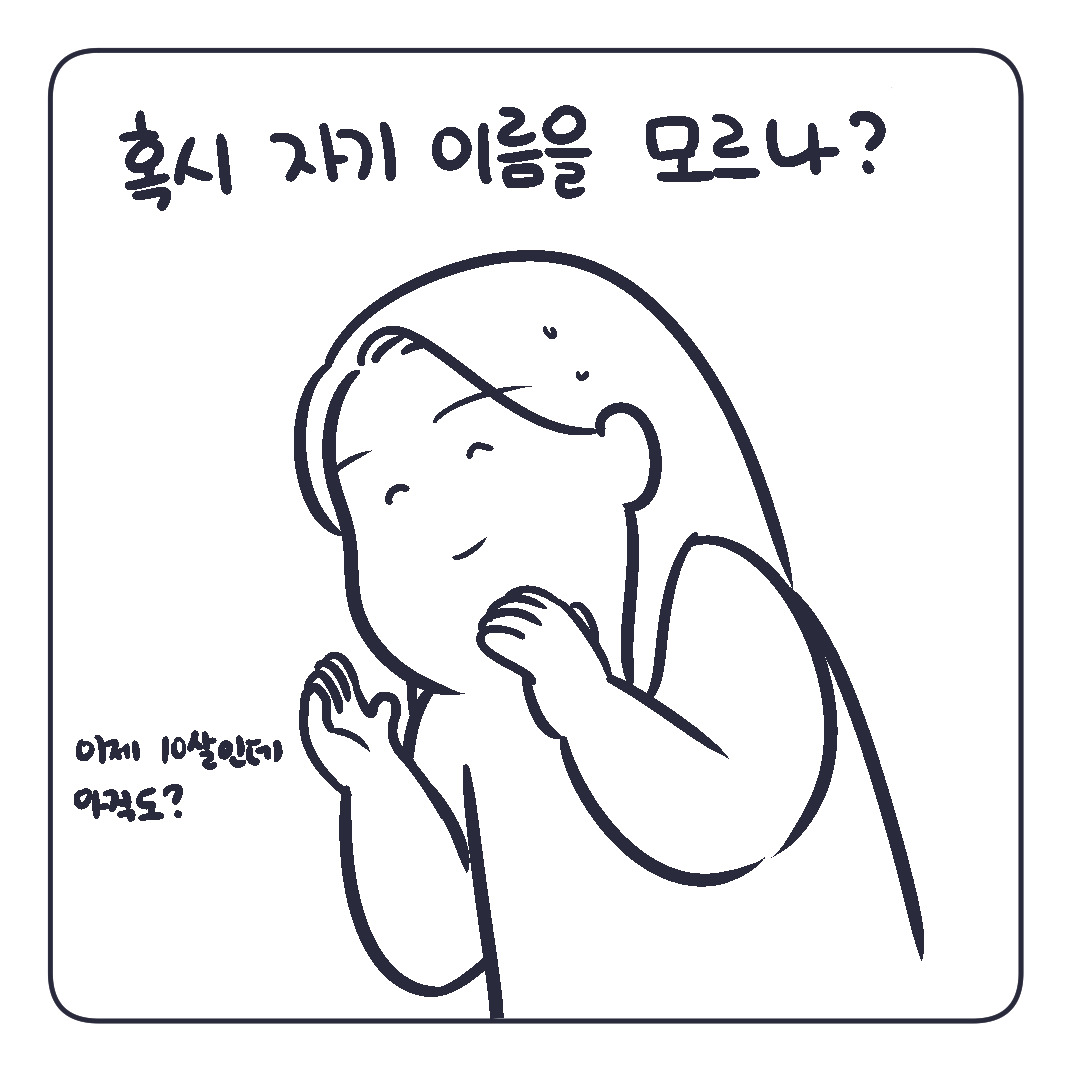 응답하라김깜5..jpg