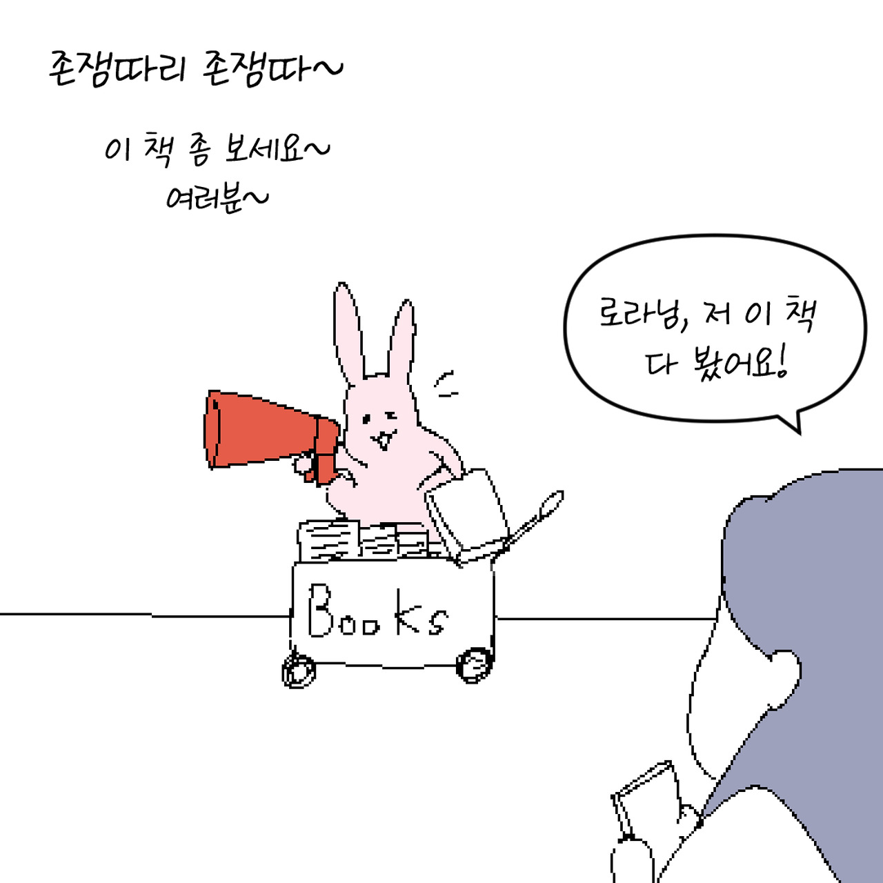 코믹_024.jpg