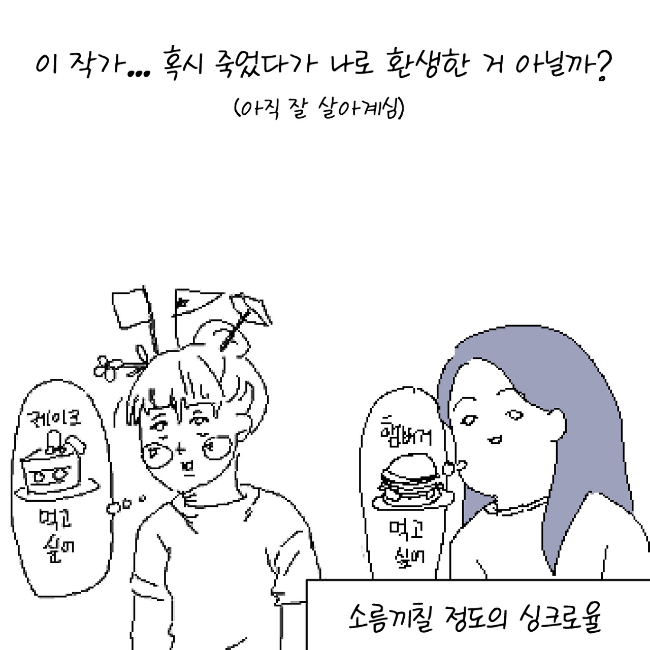 코믹_006.jpg