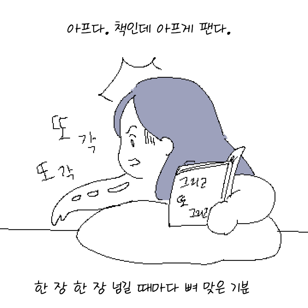 코믹_008.jpg