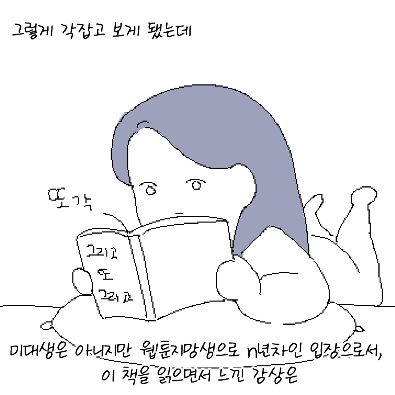 코믹_007.jpg