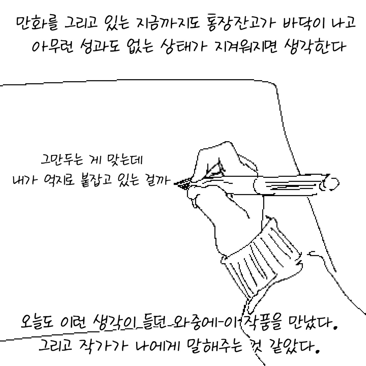 코믹_022.jpg