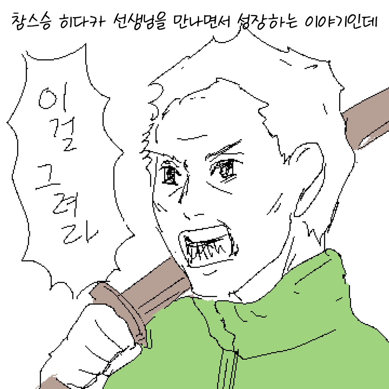 코믹_010.jpg