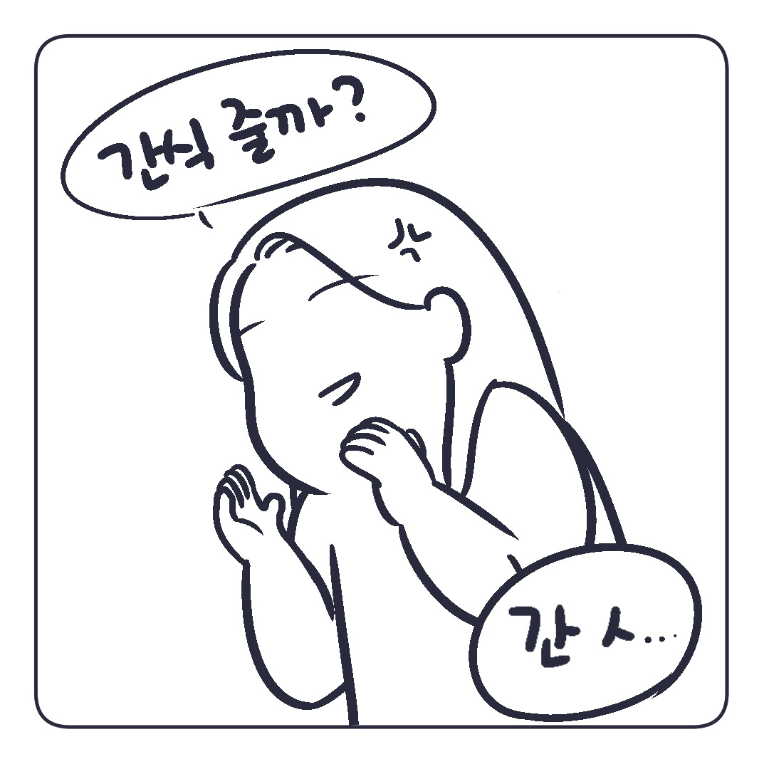 응답하라김깜6.jpg