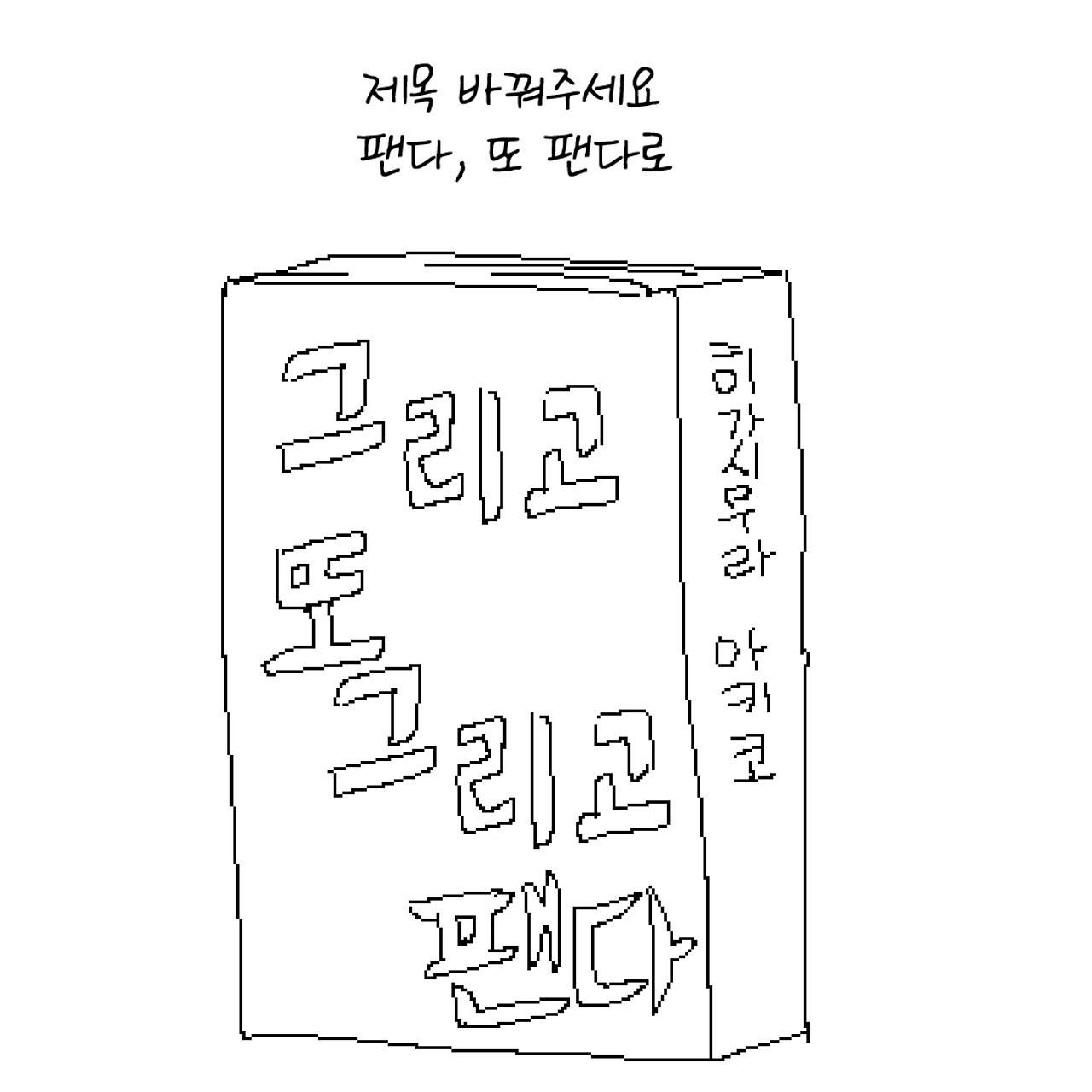 코믹_012.jpg